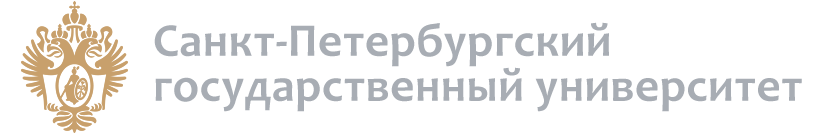 СПбГУ
