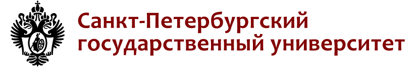 СПбГУ